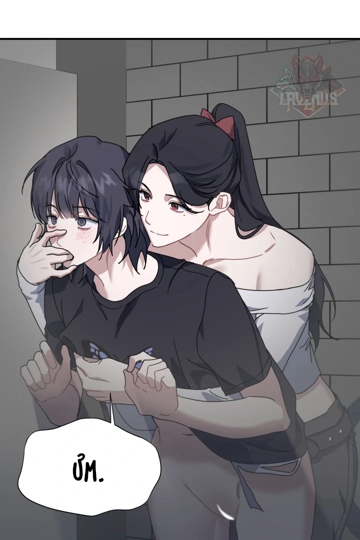 Vương Vấn Không Quên Chapter 3 - 41