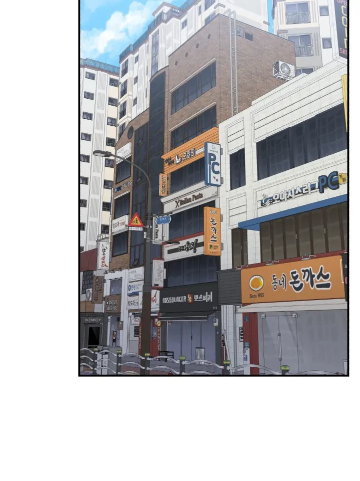 Vương Vấn Không Quên Chapter 4 - 27