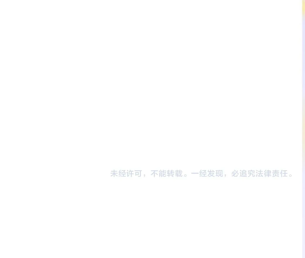 Nhập Hải Chapter 2 - 104