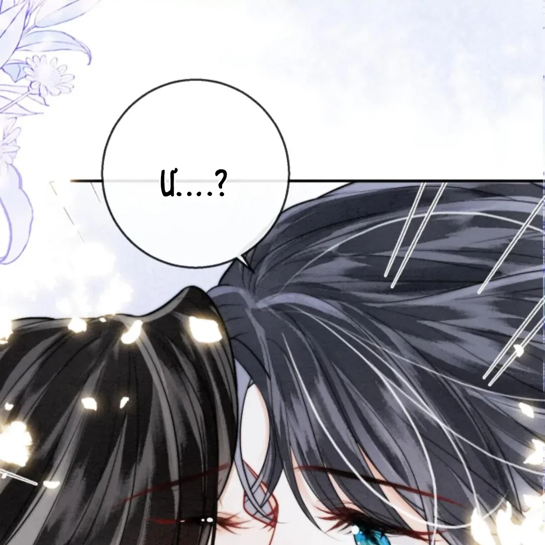 Nhập Hải Chapter 3 - 85