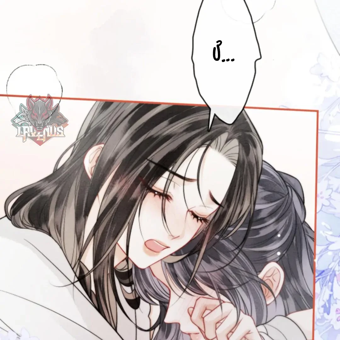 Nhập Hải Chapter 4 - 45