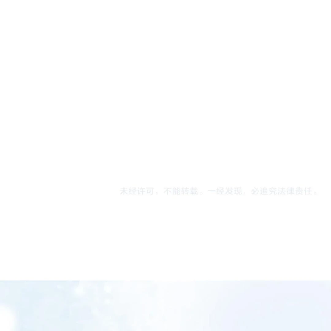 Nhập Hải Chapter 4 - 60