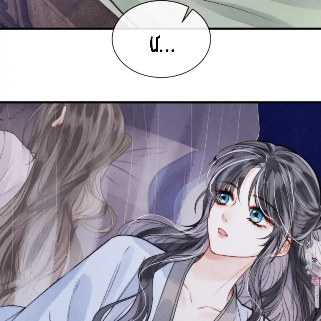 Nhập Hải Chapter 5 - 63