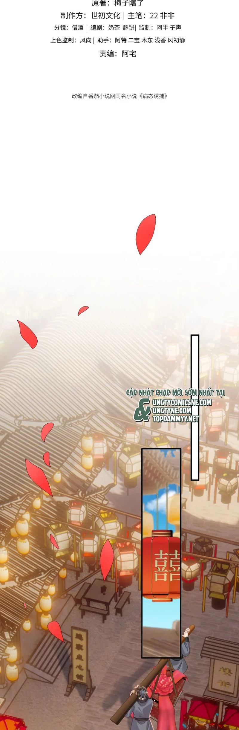 Bệnh Trạng Dụ Dỗ Chapter 136 - 2