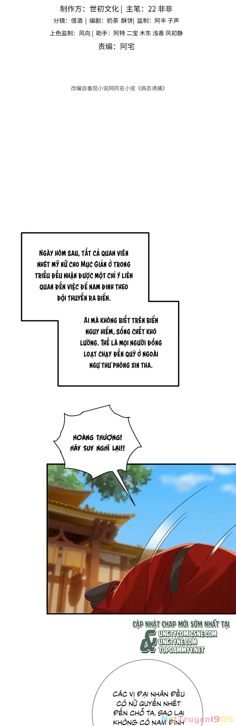 Bệnh Trạng Dụ Dỗ Chapter 137 - 2