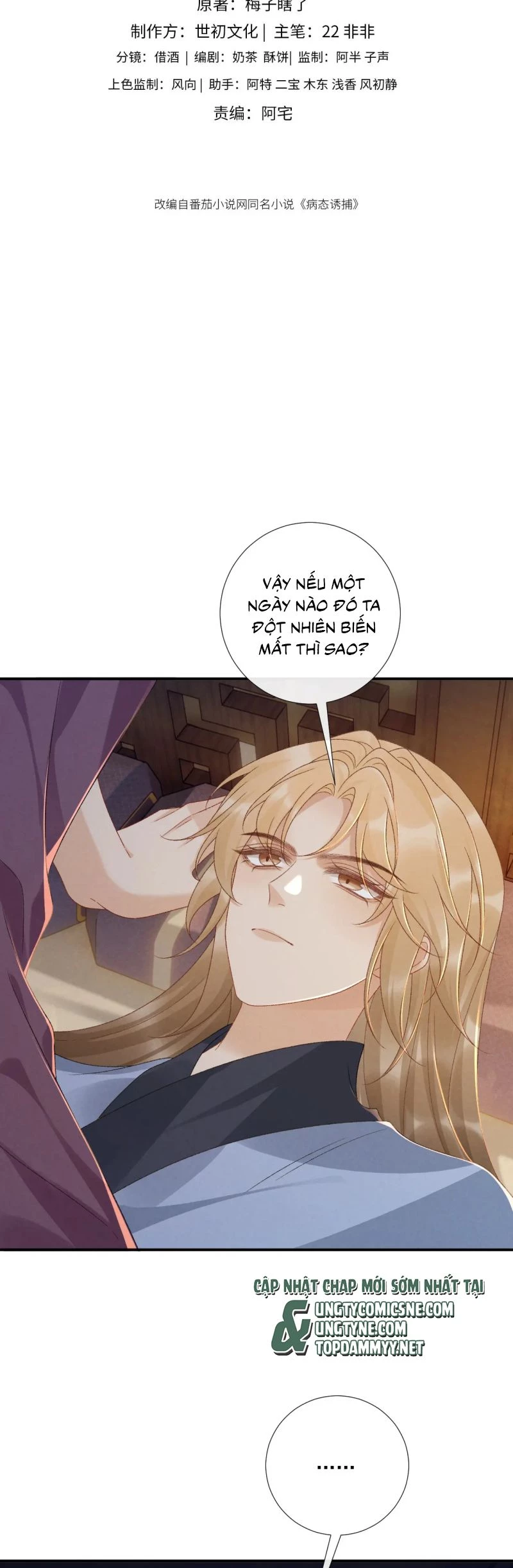 Bệnh Trạng Dụ Dỗ Chapter 138 - 2