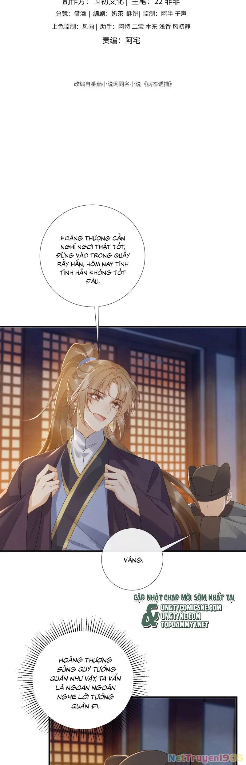 Bệnh Trạng Dụ Dỗ Chapter 139 - 2