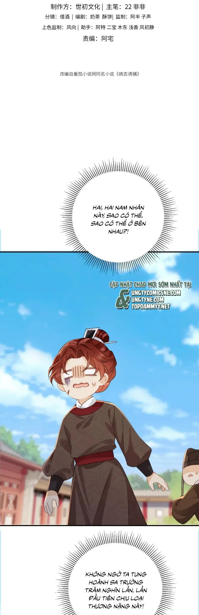 Bệnh Trạng Dụ Dỗ Chapter 141 - 2