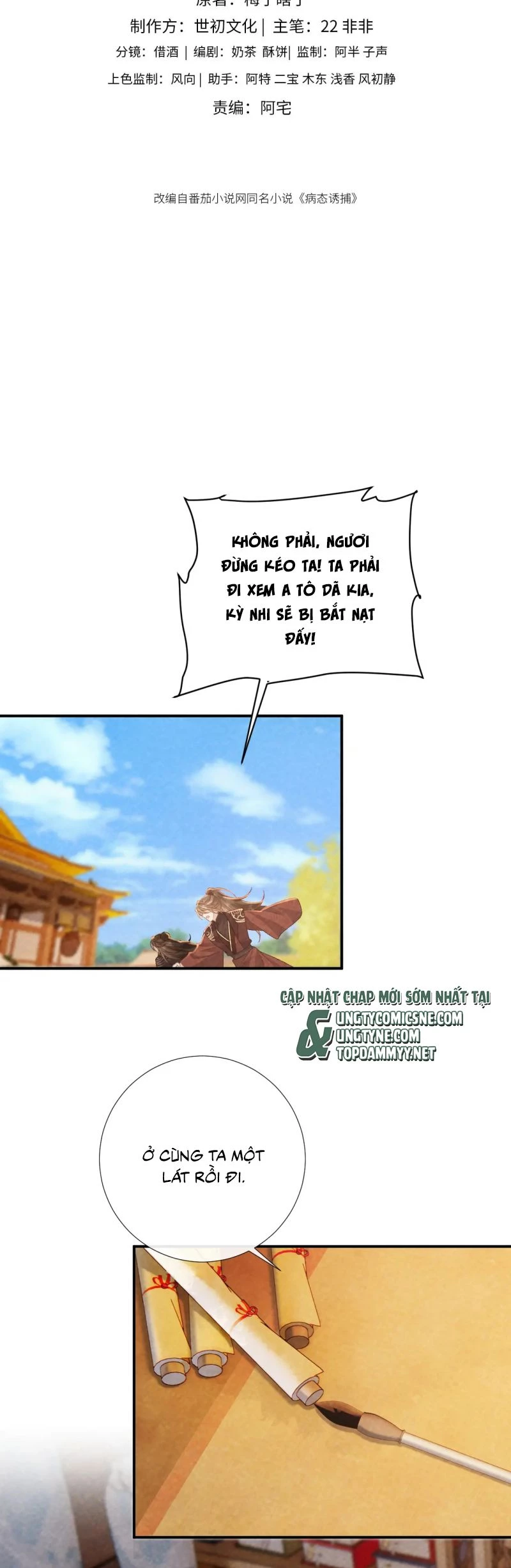 Bệnh Trạng Dụ Dỗ Chapter 142 - 2