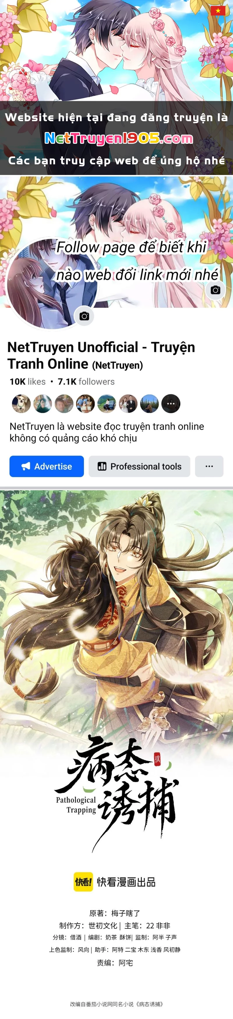 Bệnh Trạng Dụ Dỗ Chapter 144 - 1