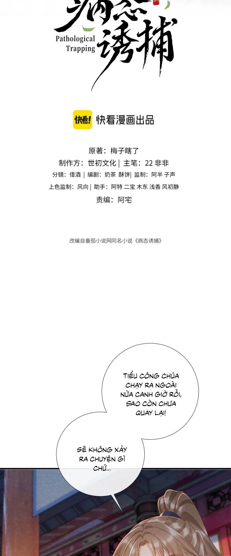 Bệnh Trạng Dụ Dỗ Chapter 146 - 2