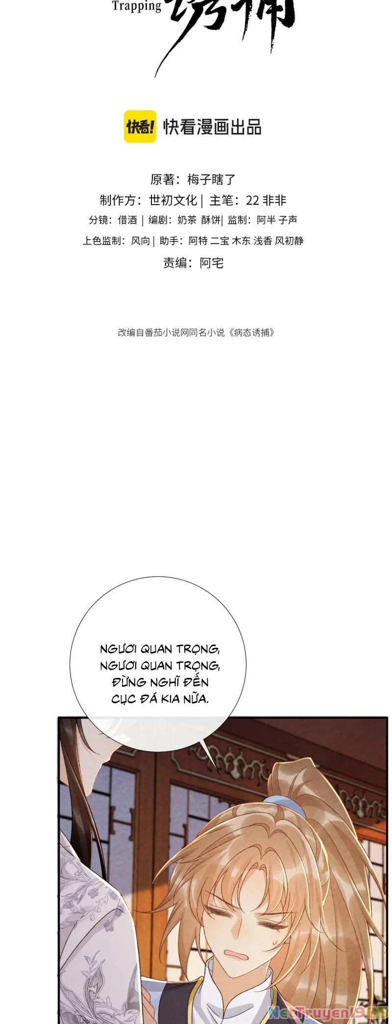 Bệnh Trạng Dụ Dỗ Chapter 148 - 2