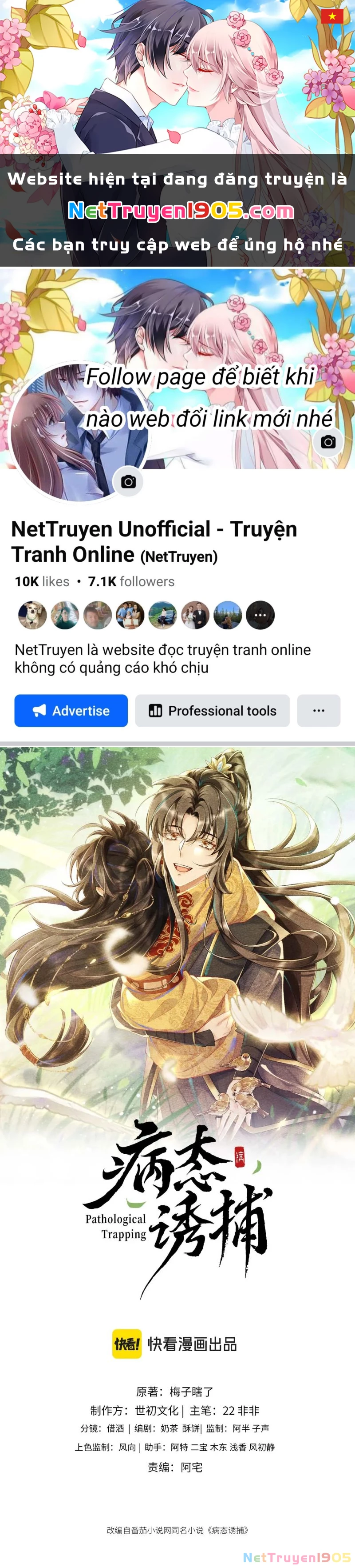 Bệnh Trạng Dụ Dỗ Chapter 149 - 1