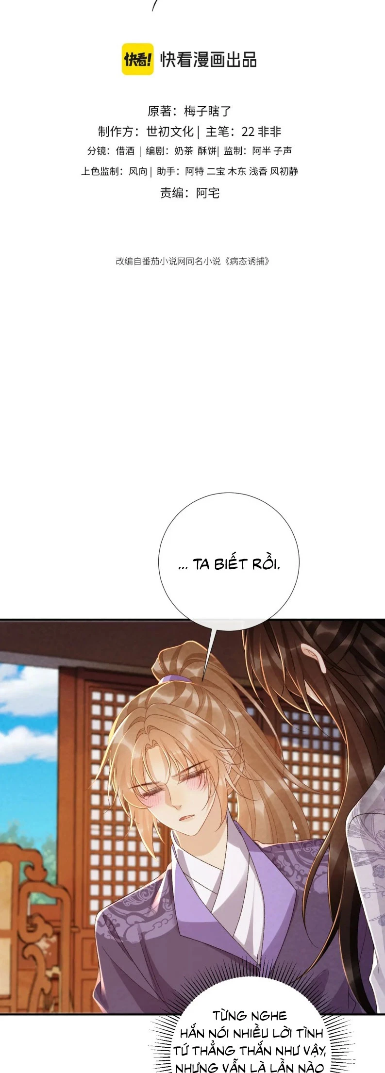 Bệnh Trạng Dụ Dỗ Chapter 150 - 2