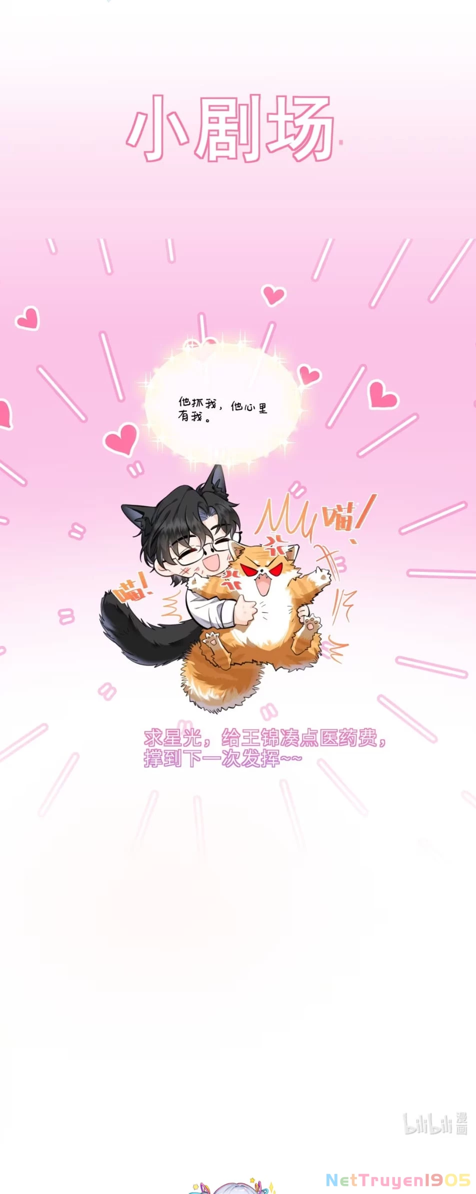 Dáng Vẻ Mà Cậu Thích Tôi Đều Có Chapter 3 - 25