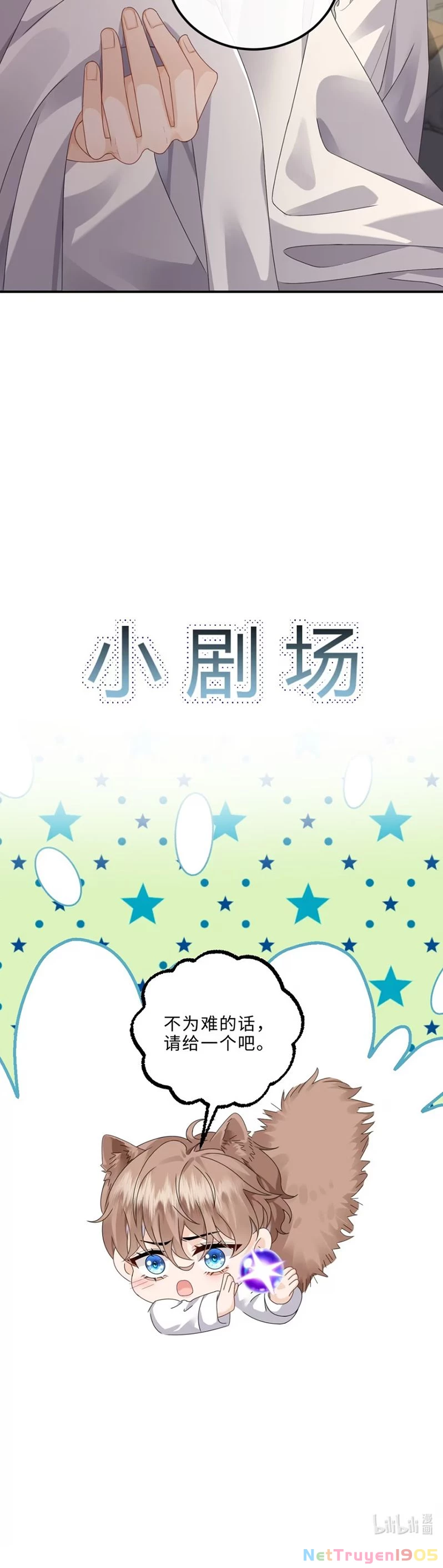 Dáng Vẻ Mà Cậu Thích Tôi Đều Có Chapter 8 - 22