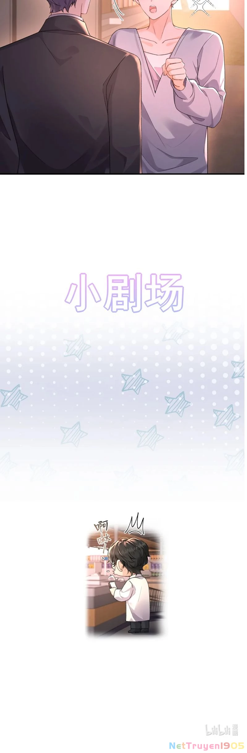 Dáng Vẻ Mà Cậu Thích Tôi Đều Có Chapter 12 - 21