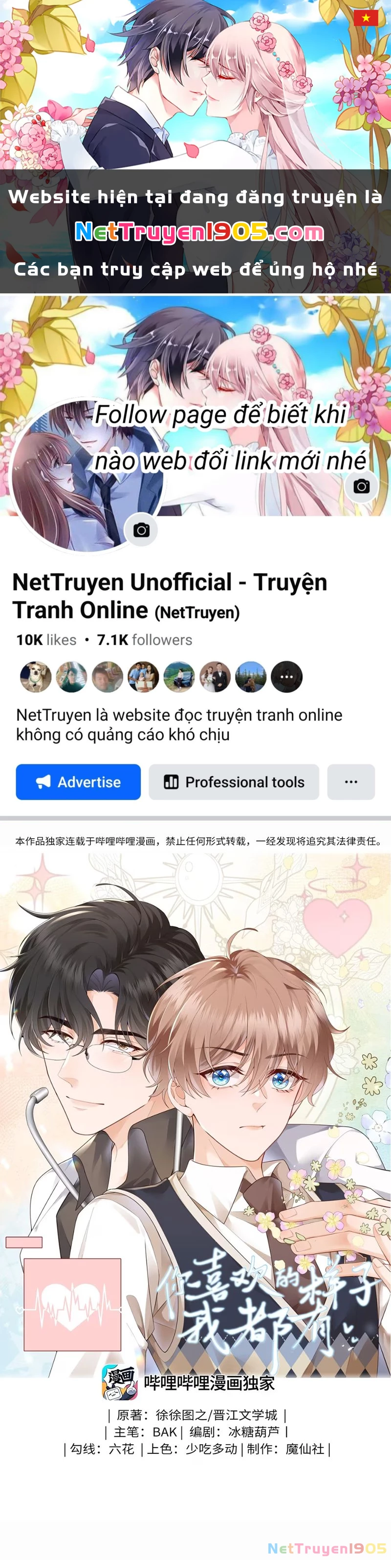 Dáng Vẻ Mà Cậu Thích Tôi Đều Có Chapter 13 - 1