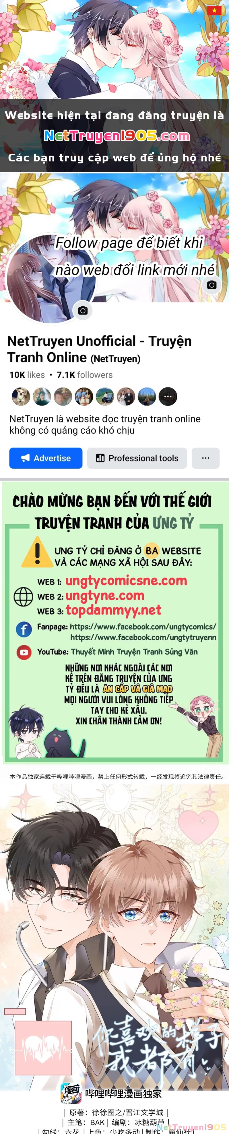 Dáng Vẻ Mà Cậu Thích Tôi Đều Có Chapter 16 - 1