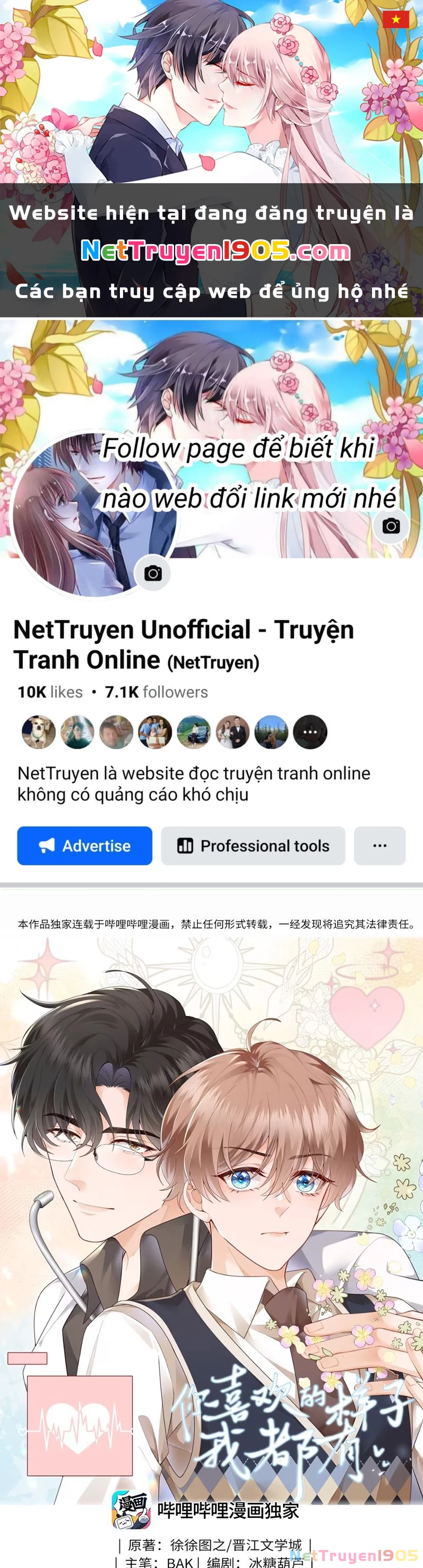 Dáng Vẻ Mà Cậu Thích Tôi Đều Có Chapter 19 - 1