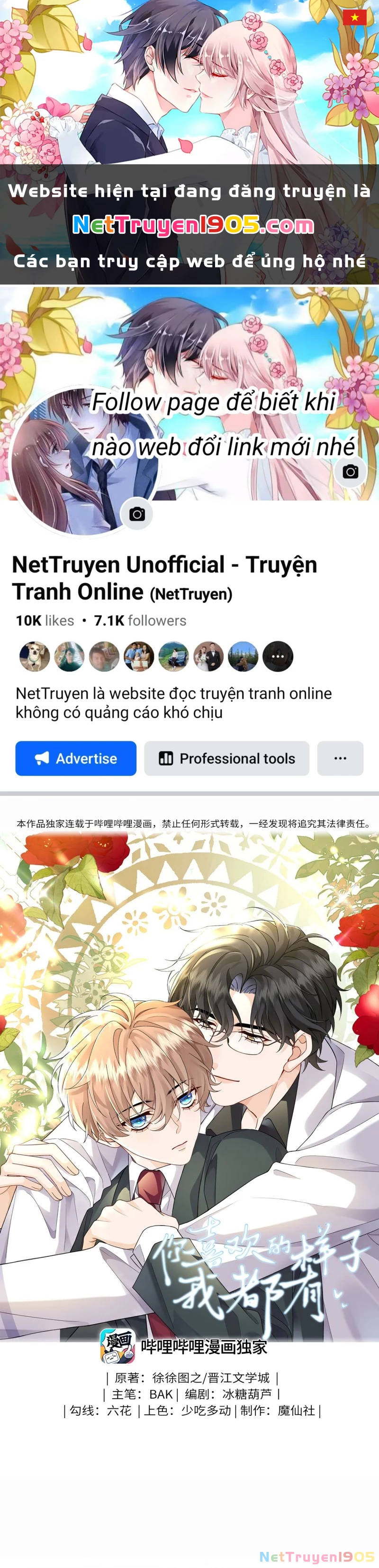 Dáng Vẻ Mà Cậu Thích Tôi Đều Có Chapter 20 - 1