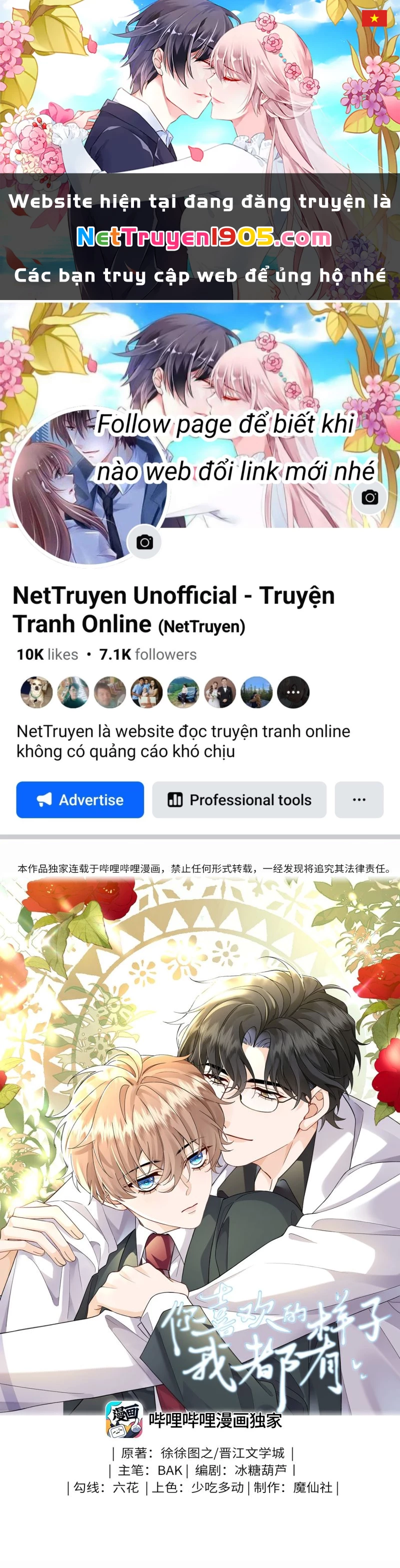 Dáng Vẻ Mà Cậu Thích Tôi Đều Có Chapter 21 - 1