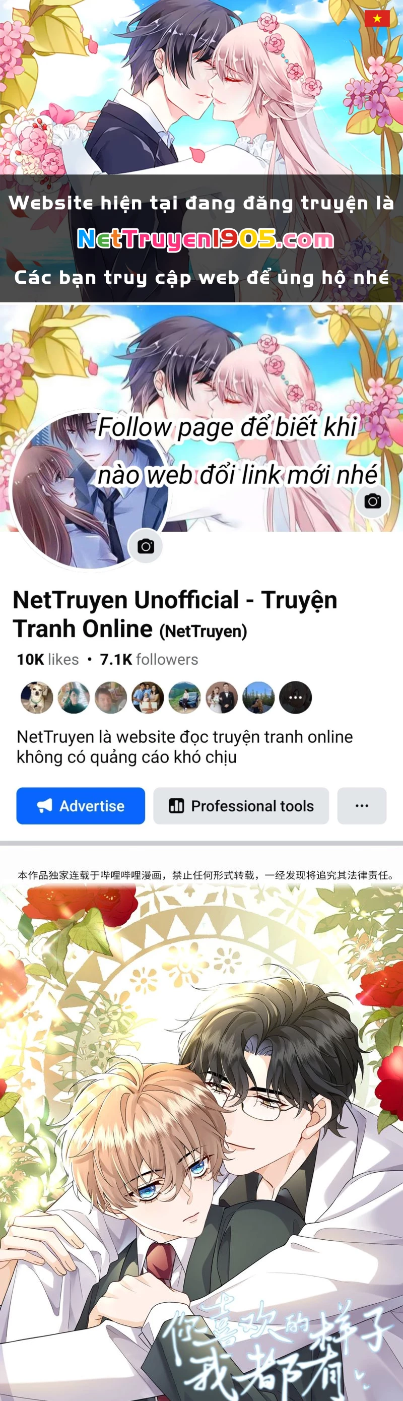 Dáng Vẻ Mà Cậu Thích Tôi Đều Có Chapter 23 - 1