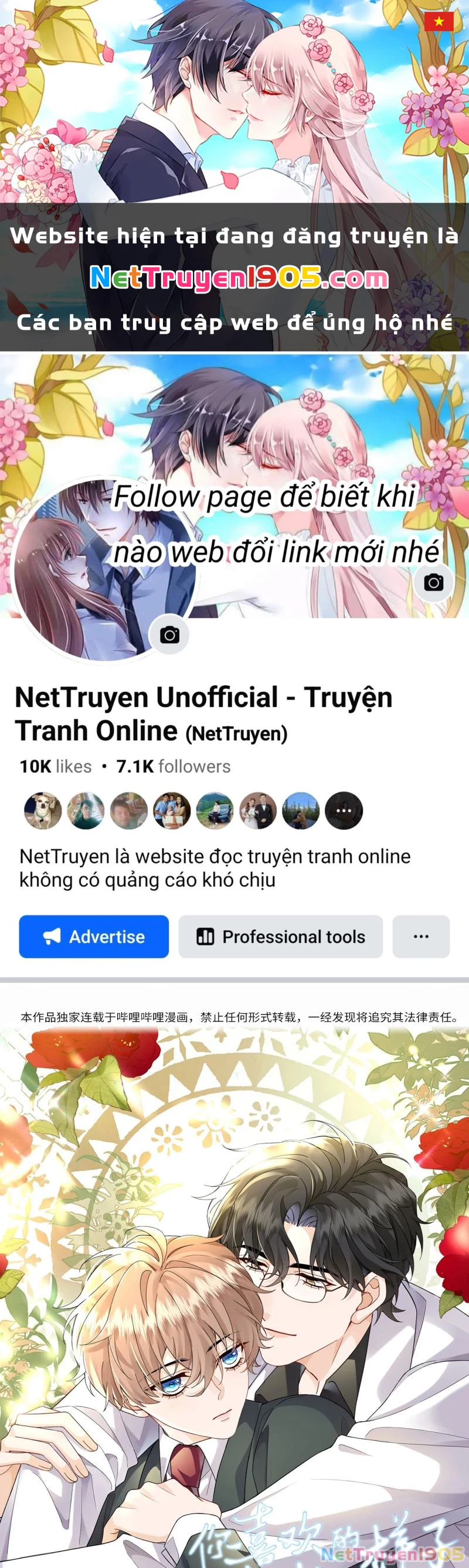 Dáng Vẻ Mà Cậu Thích Tôi Đều Có Chapter 24 - 1