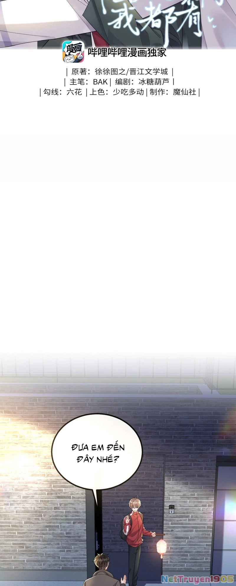 Dáng Vẻ Mà Cậu Thích Tôi Đều Có Chapter 25 - 2