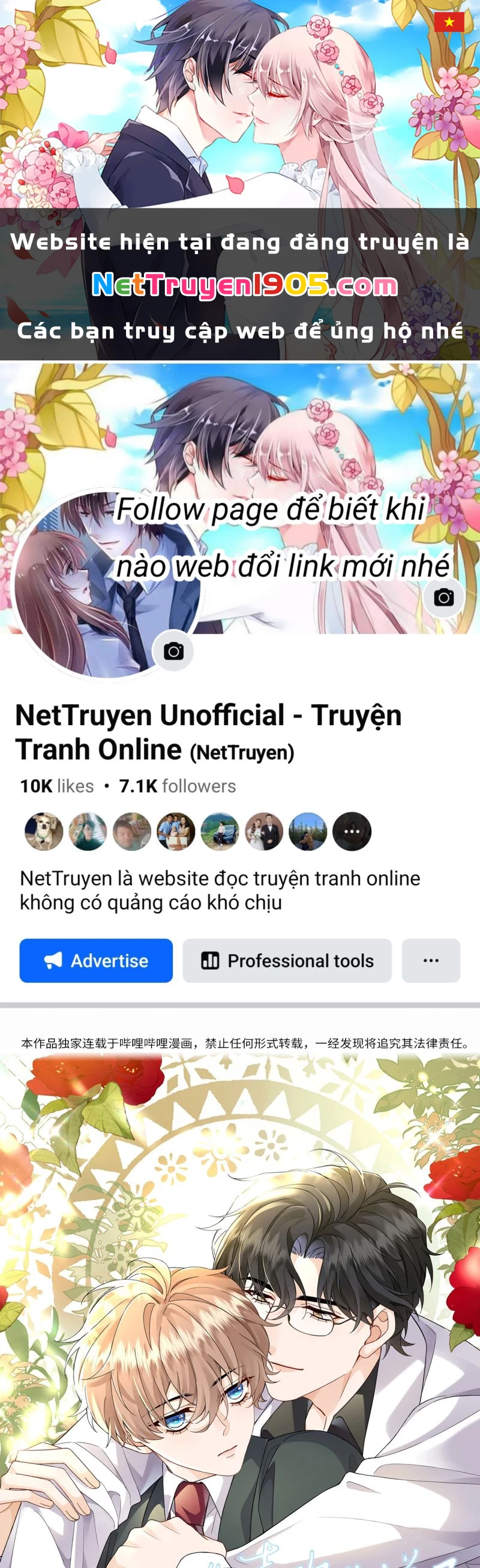 Dáng Vẻ Mà Cậu Thích Tôi Đều Có Chapter 26 - 1