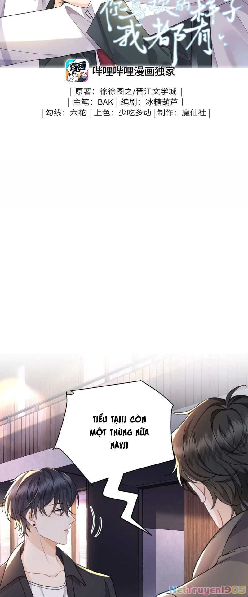 Dáng Vẻ Mà Cậu Thích Tôi Đều Có Chapter 26 - 2