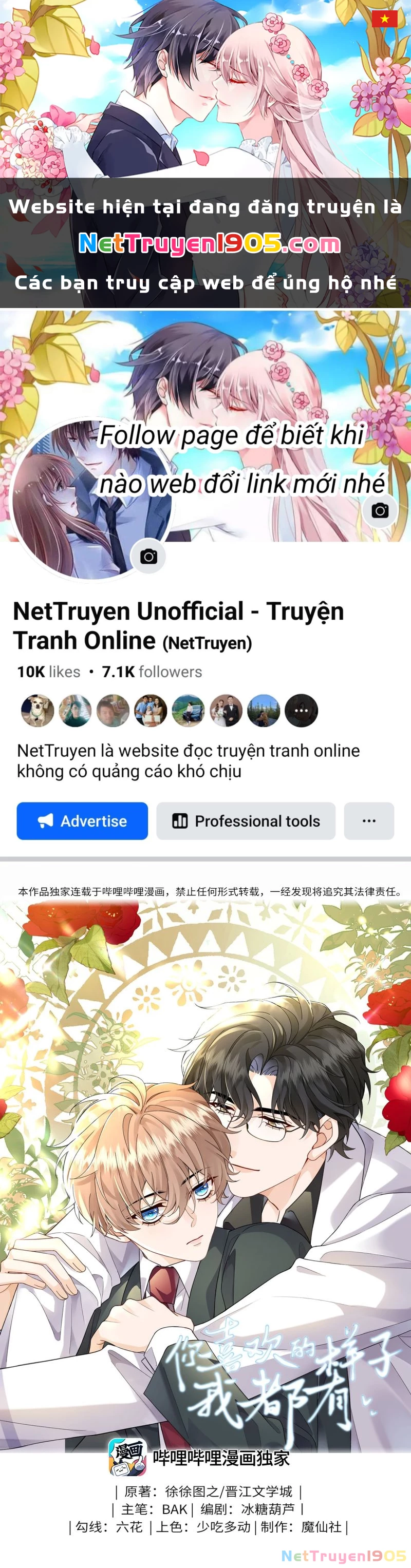 Dáng Vẻ Mà Cậu Thích Tôi Đều Có Chapter 27 - 1