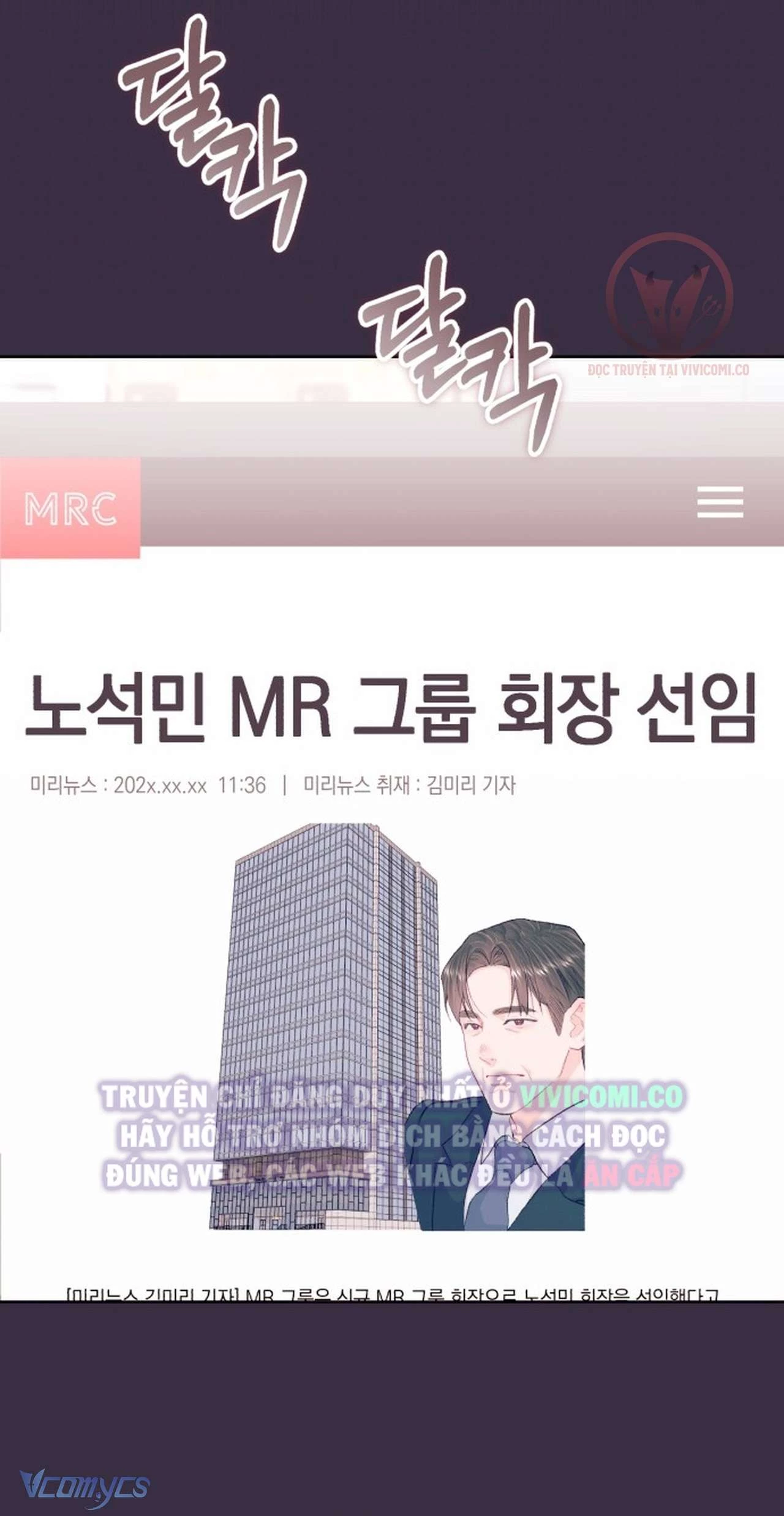 Chàng Quỷ Của Tôi Chapter 28 - 6