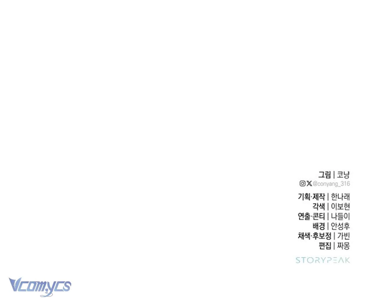 Chàng Quỷ Của Tôi Chapter 28 - 61