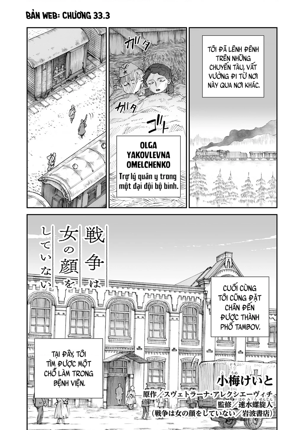 Chiến Tranh Không Có Một Khuôn Mặt Phụ Nữ Chapter 33.4 - 3