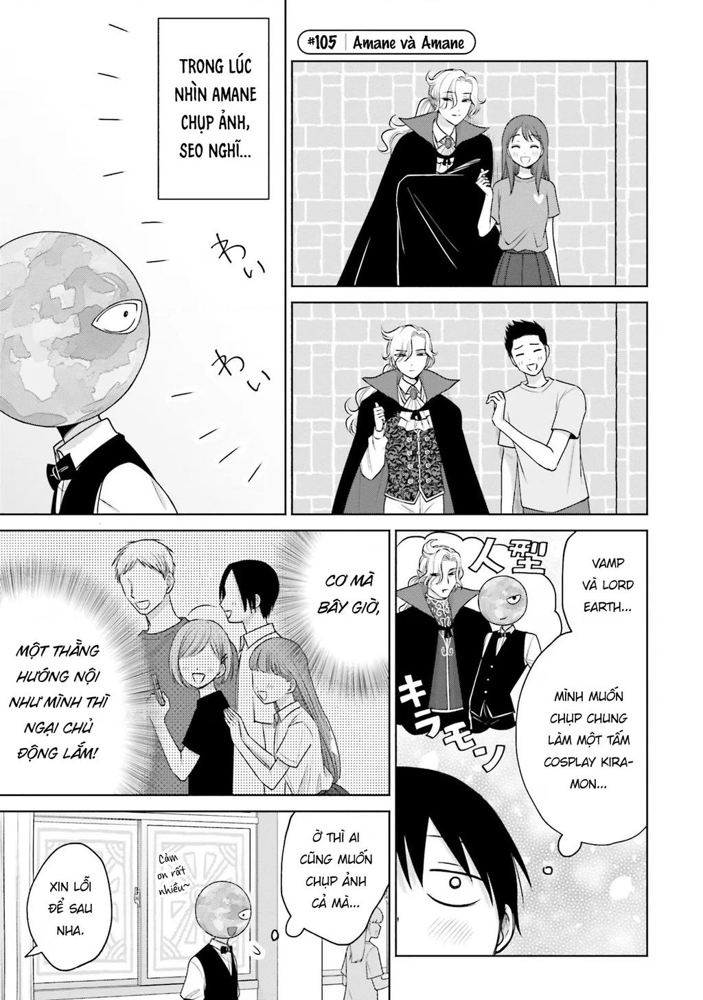 Gyaru Không Thể Tử Tế Với Otaku Ư? Chapter 23 - 5