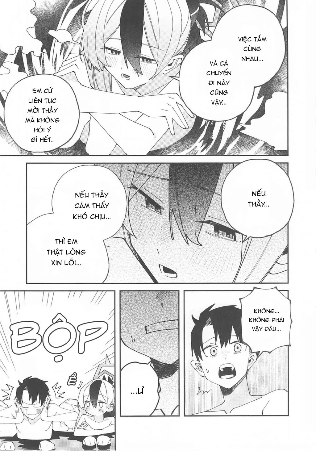 Khoảng Không Chật Hẹp Nơi Khao Khát Tình Yêu Chapter 1 - 21