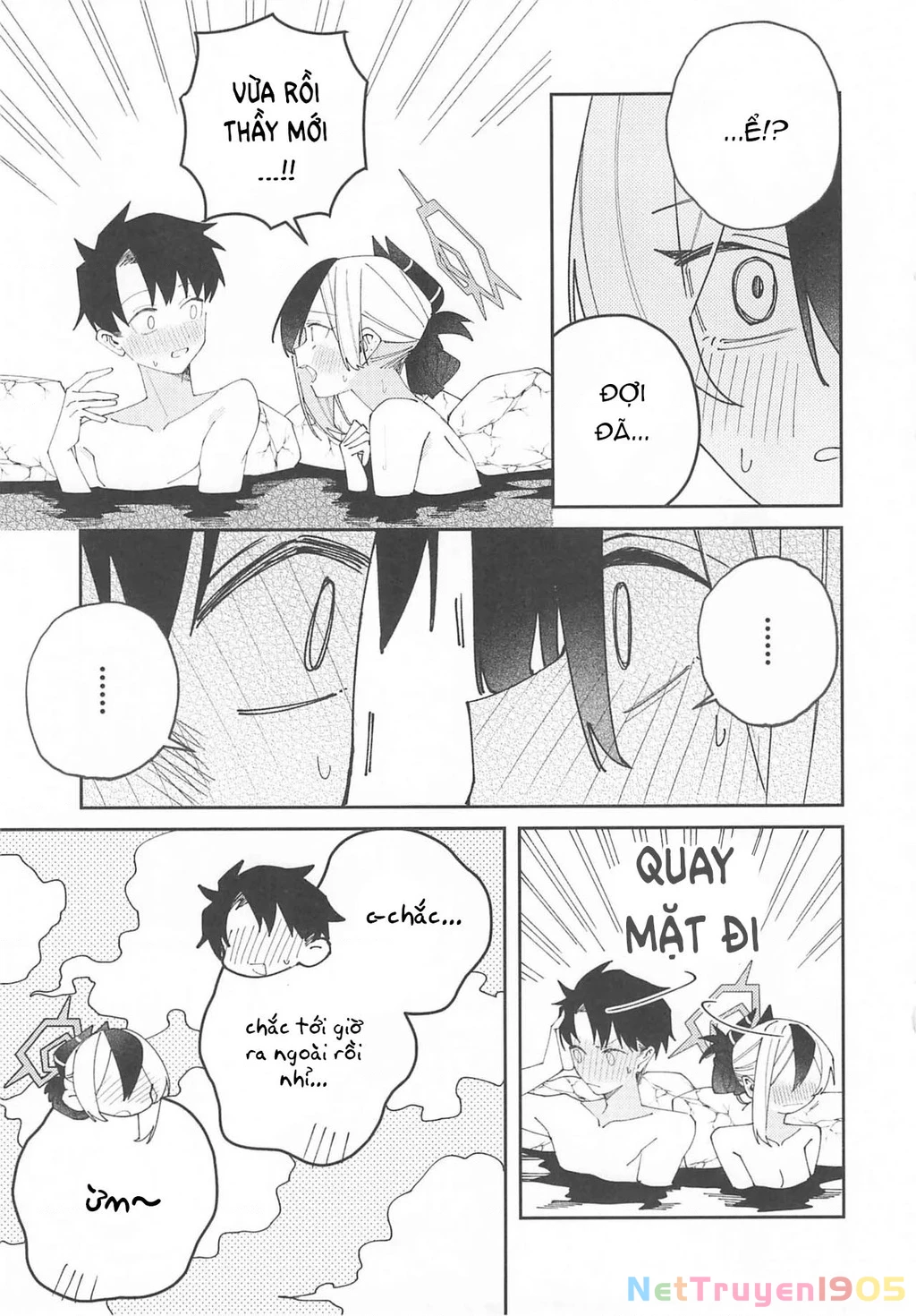 Khoảng Không Chật Hẹp Nơi Khao Khát Tình Yêu Chapter 1 - 23