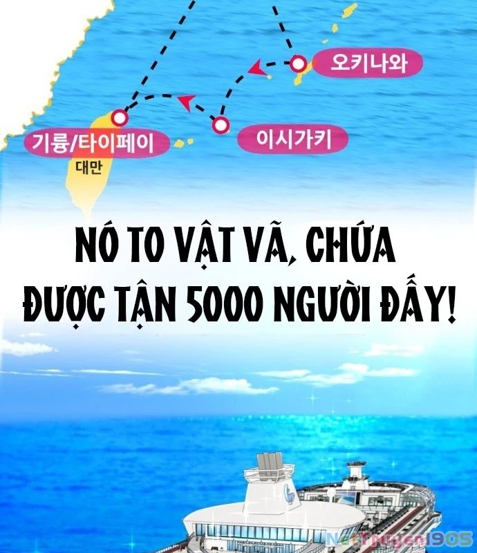 Câm Lặng Chapter 1 - 34