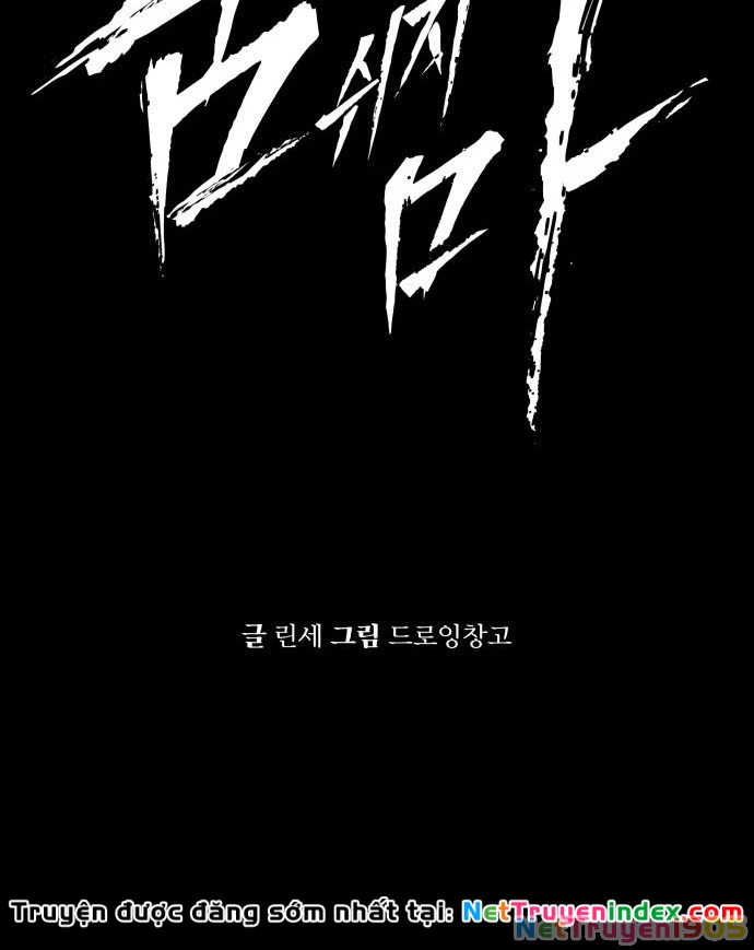 Câm Lặng Chapter 1 - 125