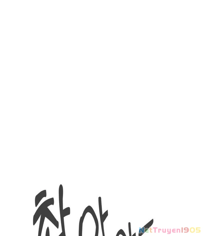 Câm Lặng Chapter 1 - 278