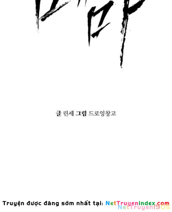 Câm Lặng Chapter 4 - 14