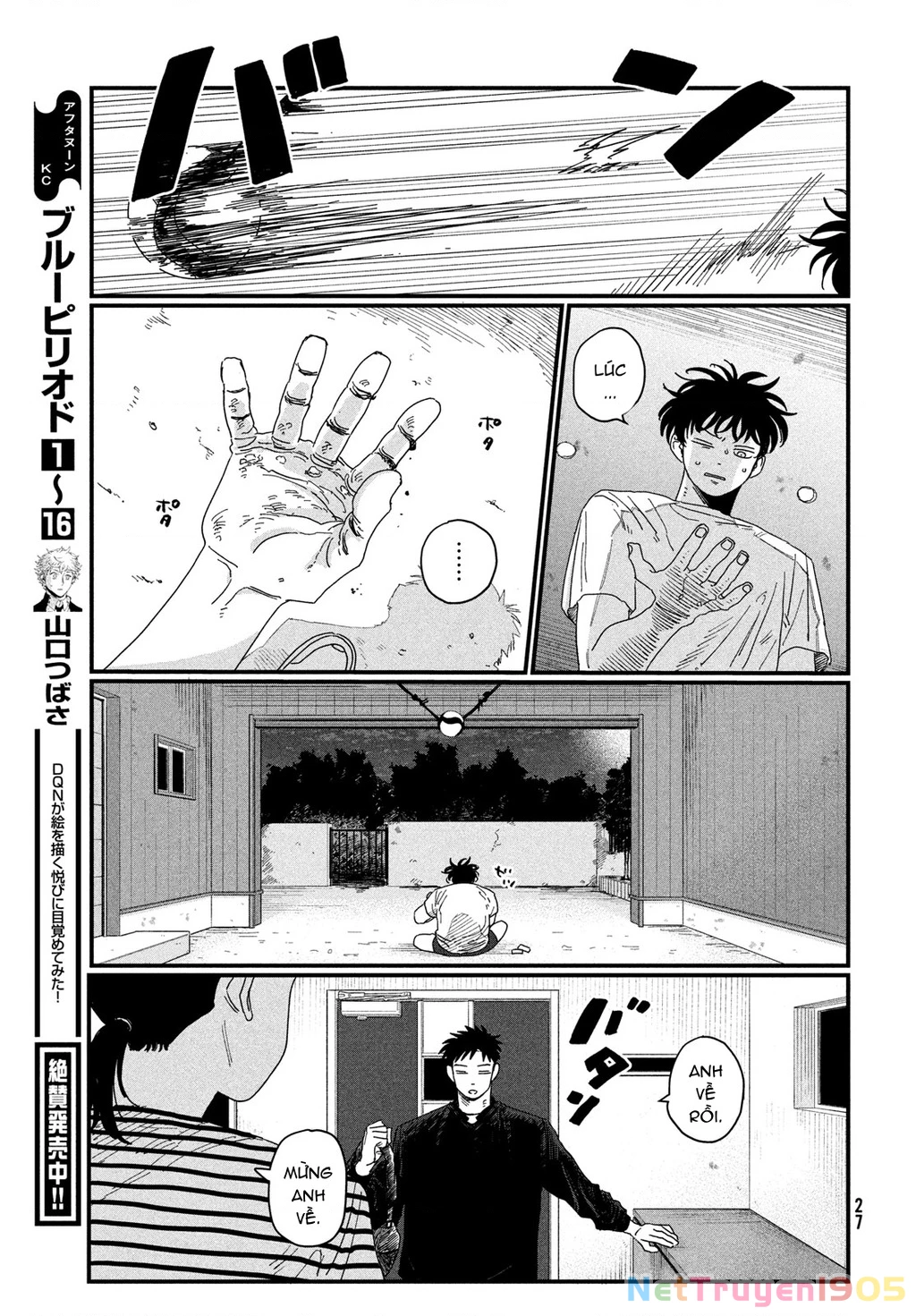 Dig It Chapter 1 - 25