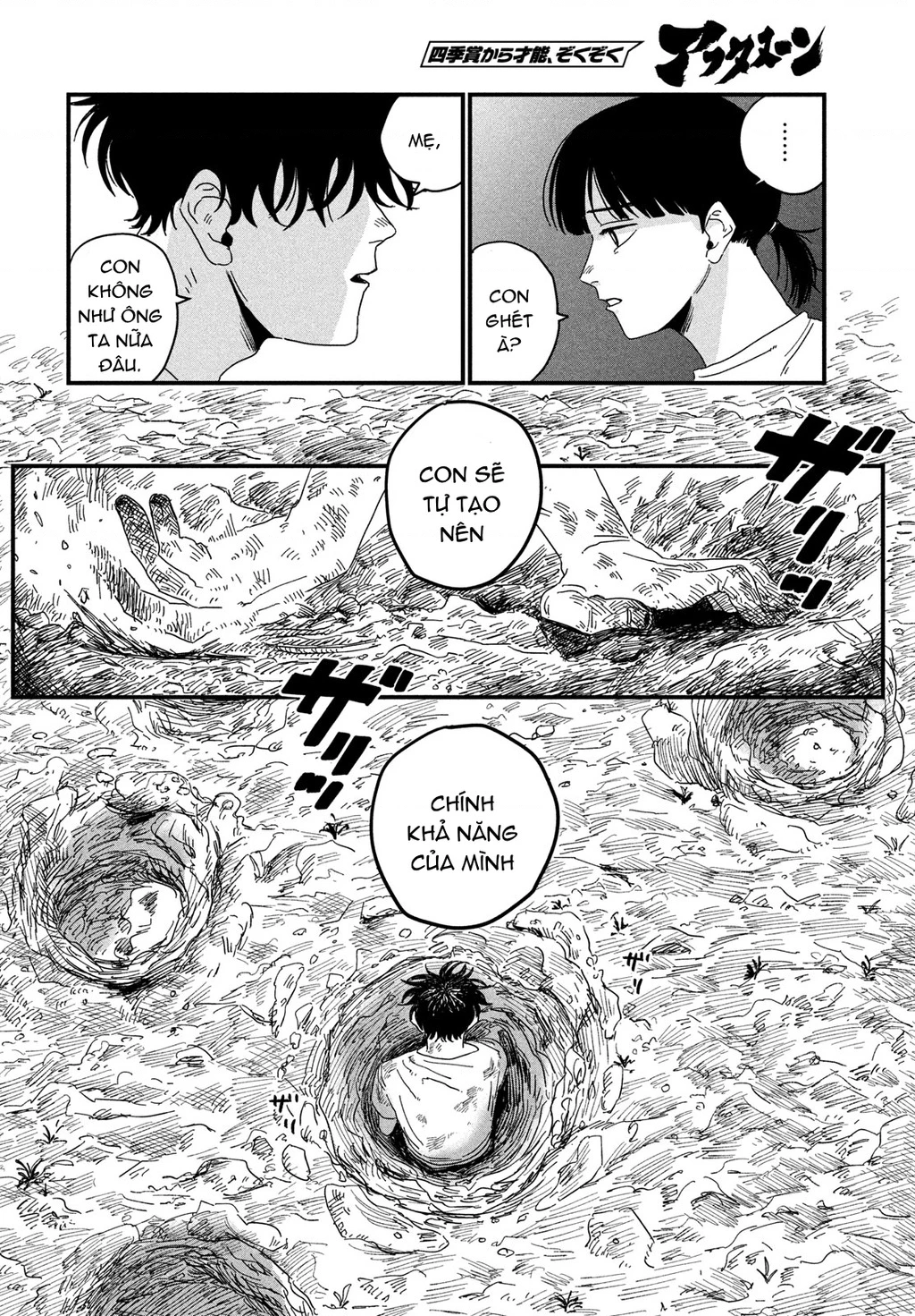 Dig It Chapter 1 - 40