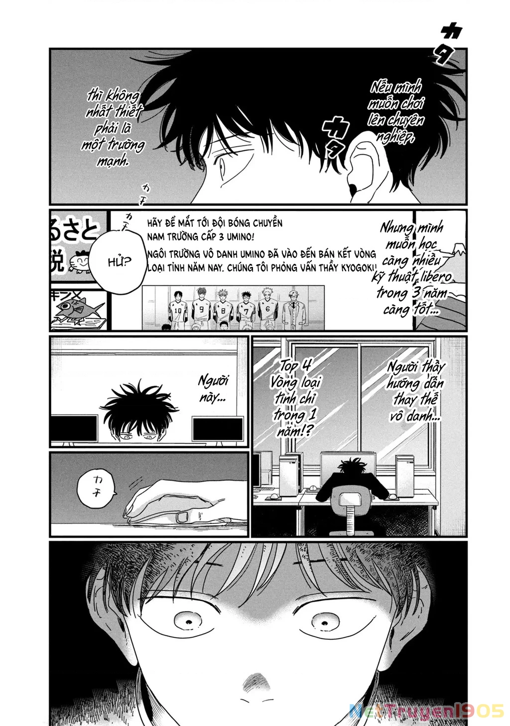 Dig It Chapter 2 - 2