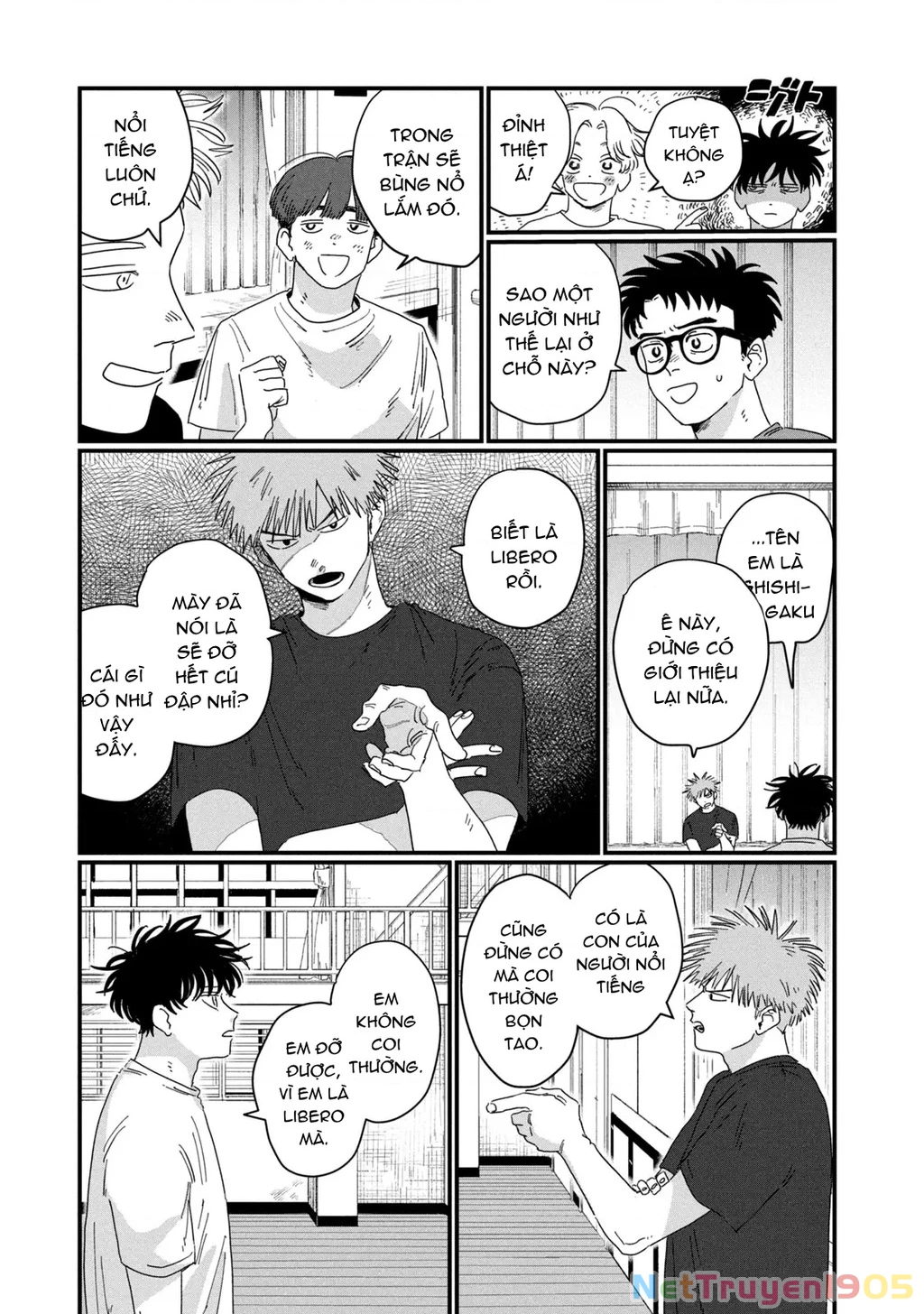 Dig It Chapter 2 - 19