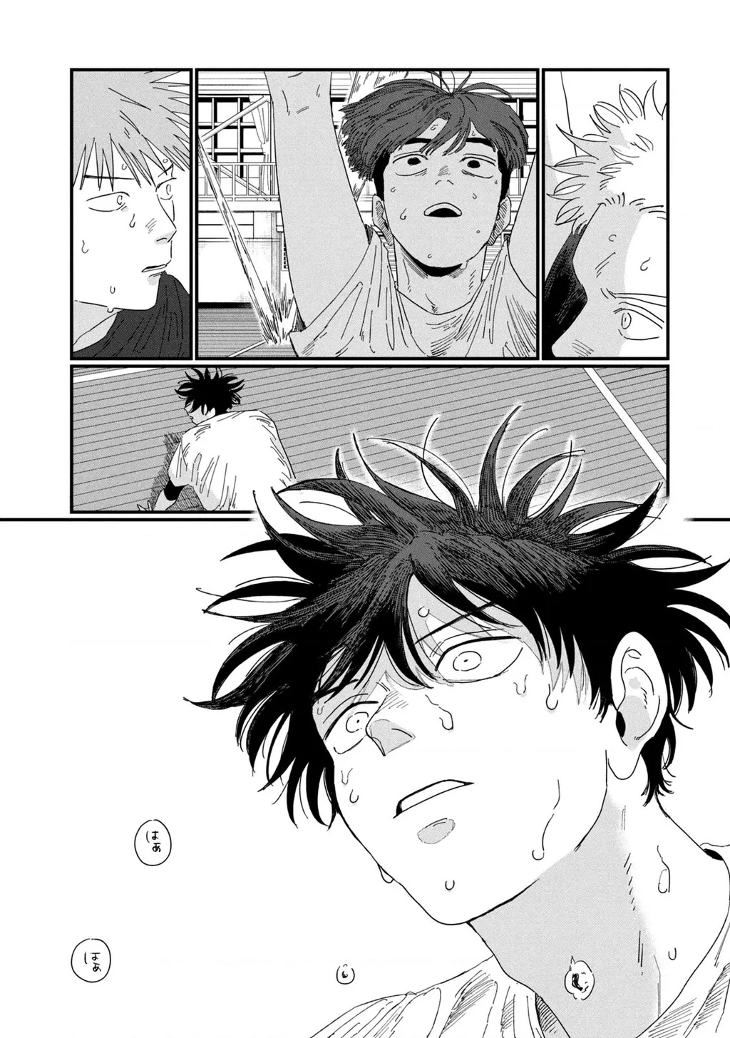 Dig It Chapter 2 - 60