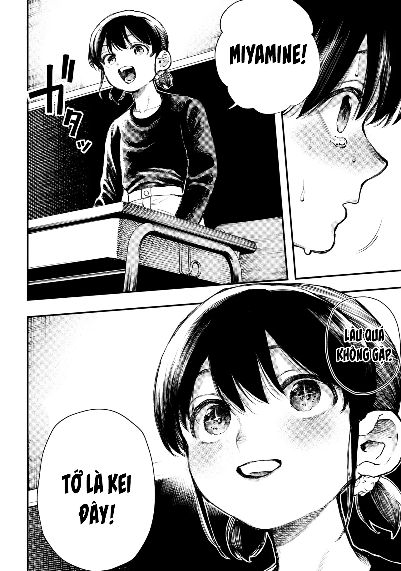 Koi Ni Itaru Yamai Chapter 1 - 13