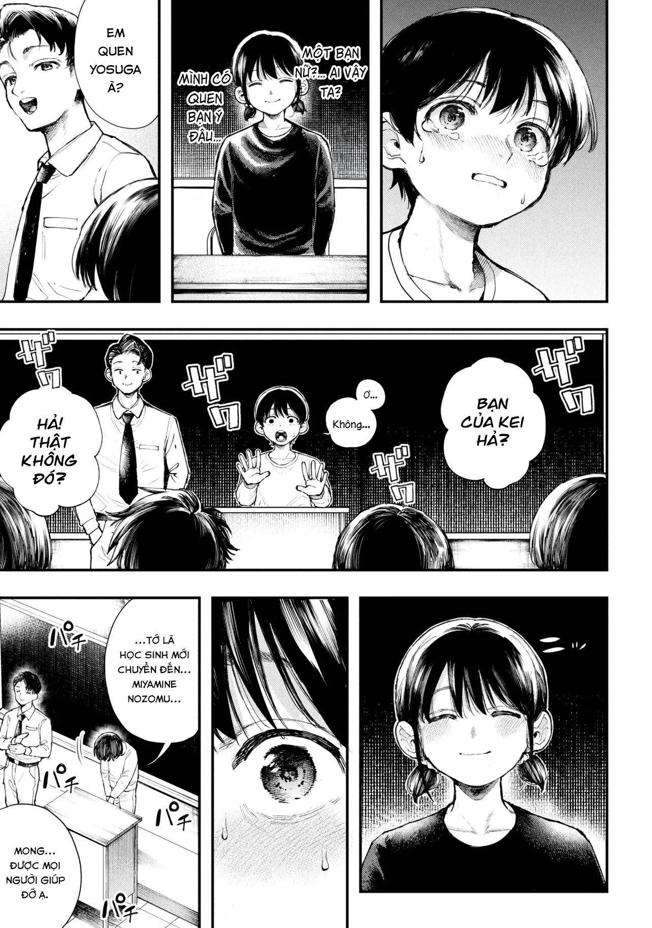 Koi Ni Itaru Yamai Chapter 1 - 14