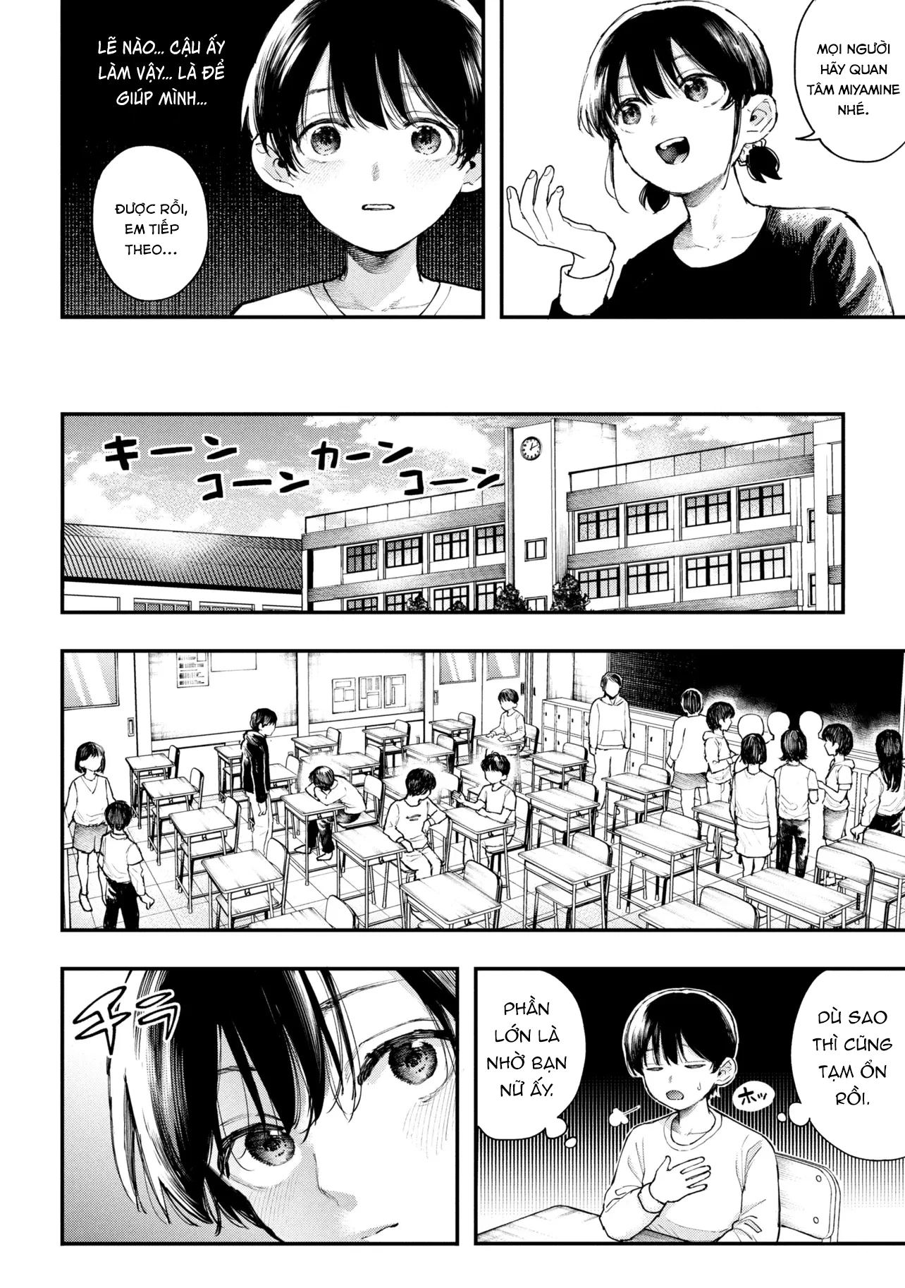 Koi Ni Itaru Yamai Chapter 1 - 15